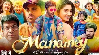 Manamey Full Movie Hindi Dubbed 2024 | Sharwanand, Krithi Shetty | Love Story Movie | Facts & Review