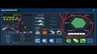[SDGO/OC] SR랭크 크로스본 건담 X2 카이