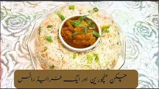 Egg Fried Rice&Chicken Manchurian Restaurant style/ایگ فرائیڈ رائس اور چکن منچورین ریسٹورنٹ کا انداز