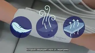 Phlebo Press DVT - эффективная компрессионная система для профилактики тромбоза глубоких вен