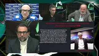 Σχολιασμός-ανάλυση στο 1-2 του Ολυμπιακού επί του Άγιαξ...- Δοκάρι Και Μέσα 30/01/26
