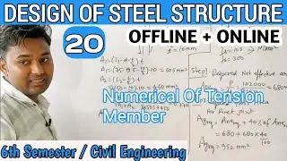 Steel Design / Tension member numerical / DSS /Civil Engineering 6th Semester DSS @mankeshsir_vlog