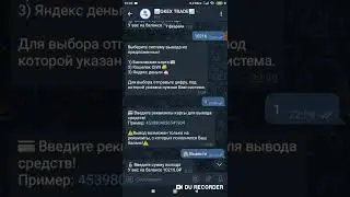 OKEX TREDE развод,  кидалово, мошенники в телеграмм.