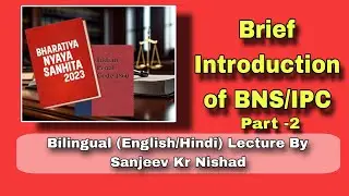 BNS 2023 ~ IPC 1860 ll Lecture 2nd ll by Sanjeev Kr Nishad
