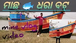 @Bagada mine vlog video 