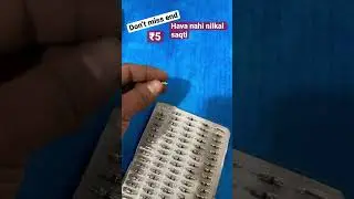 Kya apki cycle main hava jaldi nikal jati hai ?? 🤔 #trending #viralvideo #trendingshorts