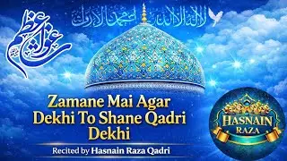 Zamane Mai Agar Dekhi To Shane Qadri Dekhi | Hasnain Raza Qadri #naat#naatsharif#manqabat#gauspak 