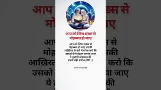 Beautiful 💯❤️ Islamic Quotes Whatsapp Status Video #islamicstatus #muslim #quotes