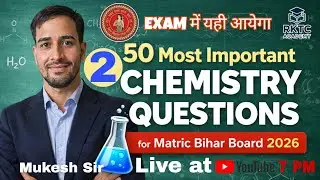 50 Most Important Chemistry Questions | Bihar Board Matric Exam 2026 | Class 10 Chemistry