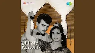 Ghar Aaja Ghir Aaye Badra
