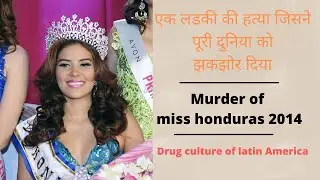 most dangerous place for womens in world | Honduras | Latin America