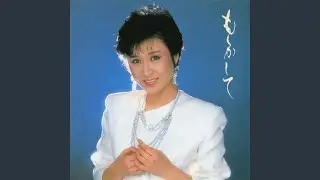 Moshikashite, Pt. 2
