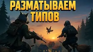 🔥 PUBG Mobile Highlights | Мочим типов, пока они не замочили нас 😄🤣
