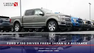 Ford Trucks Spark New Japan U S Friendship Under Takaichi And Trump