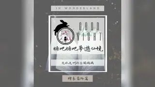 繪本番外篇：大吼大叫的企鵝媽媽 Schreimutter