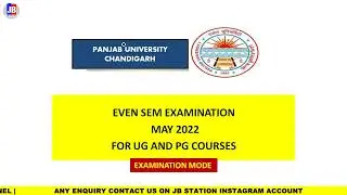 PU CHD MODE EXAM UPDATE | PRACTICAL EXAM UPDATE 2022 | PU CHD UPDATE 2022