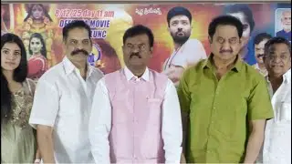 Dhee Jodi Fame Aqsa Khan's RK Deeksha Movie Teaser Launch Event | Suman| C. Kalyan || @NTVENT