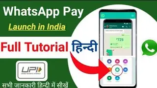 WhatsApp Pay Full Tutorial In Hindi | How To Setup WhatsApp Payment | WhatsApp Payment Setup