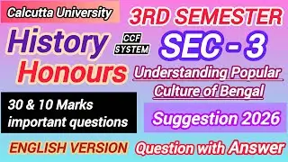 CU 3rd Sem History Honours SEC-3 Suggestion 2026 in English version / Cu 3rd Sem History Honours