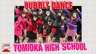 Tomioka Dance Club - Japanese High Schoolers Steal the Stage in National Dance-Off | JAPAN Forward