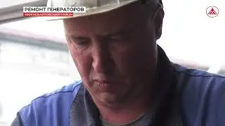 Обслуживание оборудования ГТЭС-48 ТПП 