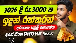 Binance sinhala PAXG gold - Binance gold trading sinhala - digital gold trading with Binance sinhala