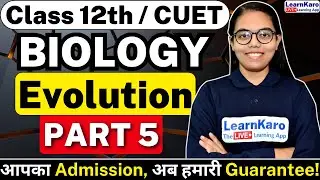 CUET 2024 Biology | Evolution