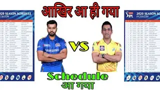 IPl2020-Ipl schedule is out-Mi vs CSK first Match