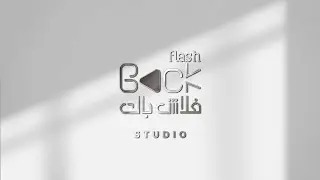 افراح الديلمي   / تغطيه اعلاميه / العريس هاشم /  فلاش باك /  777727595 / بث مباشر 🔴