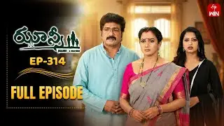 Jhansi | 22nd January 2026 | Full Episode No 314 | ETV Telugu