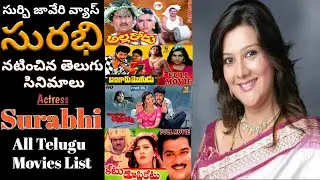 Surabhi All Telugu Movies List | old actress surabhi telugu movies | surabhi movies