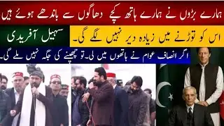 CM KPK Sohail Afridi Street Movement in Sawabi. #sohailafridi #cmkpk 