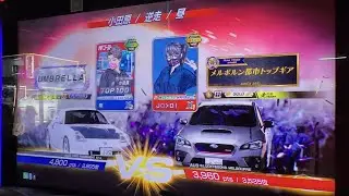 【頭文字D the arcade】PRIDE Online Battle@オーストラリア 2025.08.15