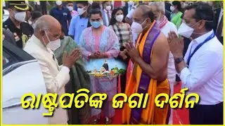 Ajira Bada khabara, Ajira Mukhya khabara, Today Top News, Nilanchal media