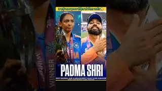 3 Big News Harman Rohit gets award 🔥 #shorts #cricket #viratkohli #ipl
