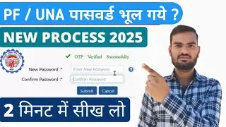 How To Change UAN Password or Forgot Password || PF Fassword Forgot Kaise Kare 2025