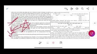 VERY IMPORTANT INSTRUCTIONS FOR UPPSC VACANCIES | MOCH MEDICAL OFFICER EXAM | AMO | HMO | UMO #ayush