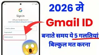 New Gmail Account Kaise Banaye | gmail id kaise banaye | how to create gmail account | email id