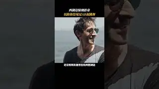 AB叔在西湖边释放魅力，看完更爱了！#阿德里安布劳迪 #叔圈 #影帝