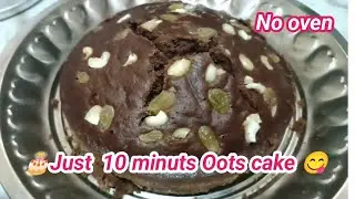 10 miuts 🍰cake! #oots cake/@kalavathitipschannel 