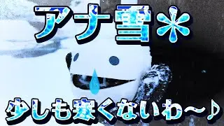 【アナ雪】 オタマトーン Let It Go -ありのままで- アナと雪の女王 ディズニー Frozen Disney by Otamatone #otamatone #frozen #letitgo