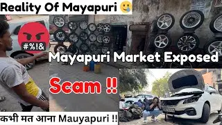 Mayapuri Tyre Market Scam❗️ पागल बना देंगे बहुत सोच समझ कर जाना || ऐसे लगाते हैं Mayapuri वाले चुना😡