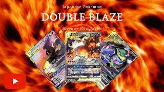 More Double Blaze Opening!!! Part 1#pokemon #doubleblaze #japanesepokemon