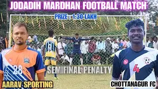 Aarav Sporting 🆚 Chottanagur Fc || Semifinal Penalty Shootout || Jodadih Mardhan Football Match ⚽