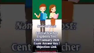 #centralteachereligibilitytest #link #ctet #ctetexamnews #viral