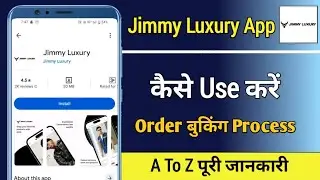 Jimmy Luxury Review | Jimmy Luxury App Kaise Use Kare | How To Use Jimmy Luxury App