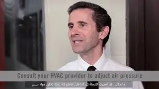 اختبار تدفق الهواء فى منشأتك إيجابي أم سلبى - Does Your Building Have Positive Airflow - Orkin Egypt