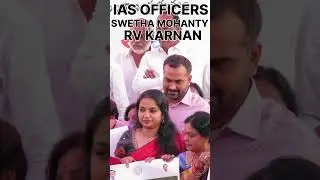 IAS MOTIVATION || Swetha Mohanty IAS and RV Karnan IAS #ias #ips #upsc #shorts