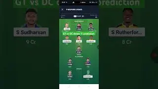 DC vs GT Dream 11 prediction|today IPL match prediction