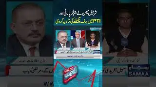 Sharjeel Memon Denies Thaw Between PPP and PTI | Mere Sawal